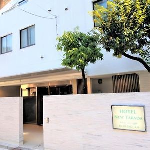 Hotel New Takada